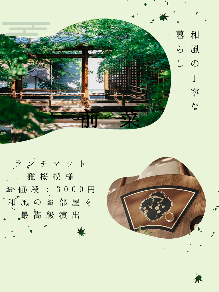 https://fulmo-img-server.com/syokunocanvas/1726737924890_zuefn8sg_åé¢¨ãé»æãã©ã³ãããã.png